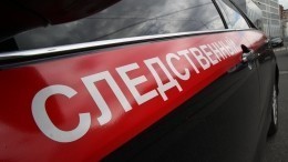 Петербургский нефролог рассказал детали убийства пропавшей 11 лет назад супруги