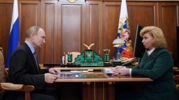 Путин предложил вновь назначить Москалькову омбудсменом