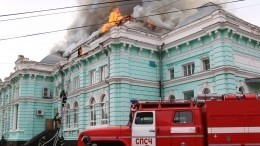 Прокуратура начала проверку после пожара в кардиоцентре Благовещенска