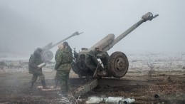 ВСУ впервые с конца июля применили артиллерию при обстреле ЛНР