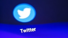 В Роскомнадзоре назвали сроки продления мер по замедлению Twitter