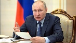 Путин провел совещание по итогам посланий президента Федеральному собранию 2019 и 2020 годов