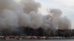 Видео: Минобороны приступило к оказанию помощи при тушении пожара на «Невской мануфактуре»