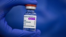 Латвия заинтересована в покупке забракованной партии вакцины AstraZeneca