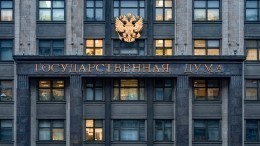 Участники круглого стола ЭИСИ обсудили предстоящие выборы в Госдуму