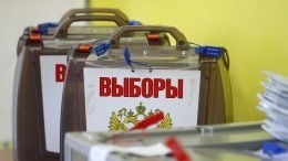 Новые формы голосования на предстоящих выборах обсудили эксперты в Москве