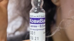 Какие регионы России первыми получат вакцину «КовиВак»?