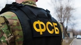 ФСБ задержала подозреваемого в призывах к экстремизму в Крыму