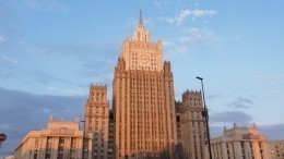 МИД РФ объявил о высылке сотрудника посольства Италии в Москве