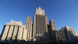 МИД Италии отреагировал на высылку сотрудника посольства из России