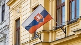 Россия объявила персонами нон грата трех сотрудников посольства Словакии