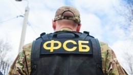«М. К. У.»: как последователи украинских радикалов готовили убийства в РФ
