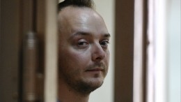 Адвоката обвиненного в госизмене Ивана Сафронова задержали после обысков