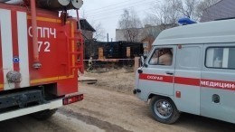 Список погибших при пожаре в частном доме в Пермском крае