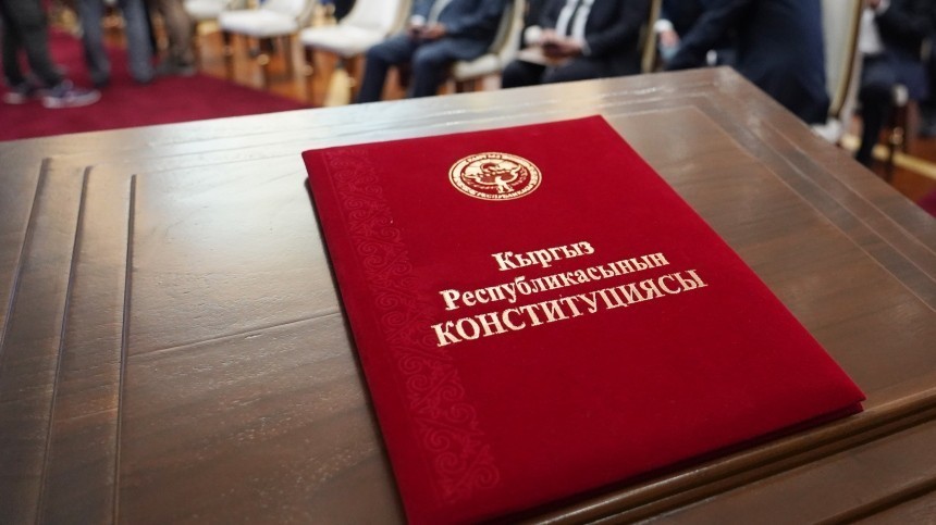 Президент Киргизии подписал новую редакцию конституции республики
