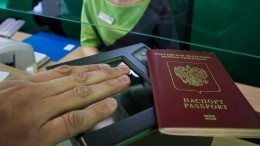 Визовый центр Испании в Москве вновь начнет выдачу разрешений на въезд