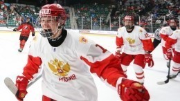Россия уступила Канаде в финале ЧМ по хоккею среди юниоров