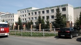 Установлена личность подростка, предположительно открывшего стрельбу в школе в Казани