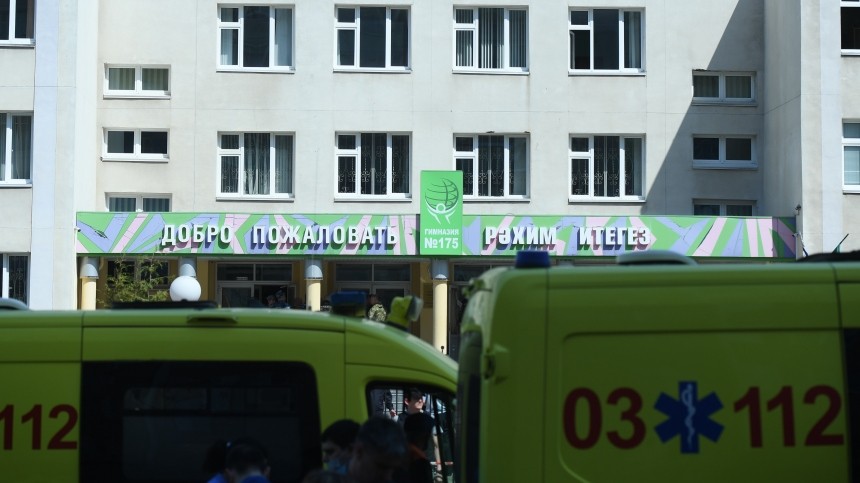 Список пострадавших в результате стрельбы в школе в Казани