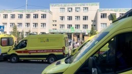 В Казань отправились специалисты по огнестрельным ранениям