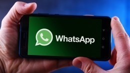 WhatsApp начнет отключение несогласных с новой политикой пользователей