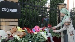 Стала известна дата похорон погибших при стрельбе в казанской школе