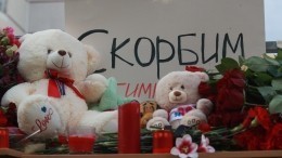 «Расстрелять»: Фадеев и Пригожин осудили блогера за смех над трагедией в Казани