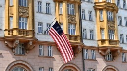 Посольство США в Москве временно выведут из-под ограничений