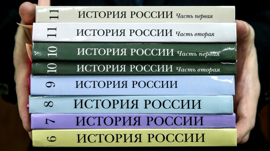 В российских школах появятся новые учебники по истории