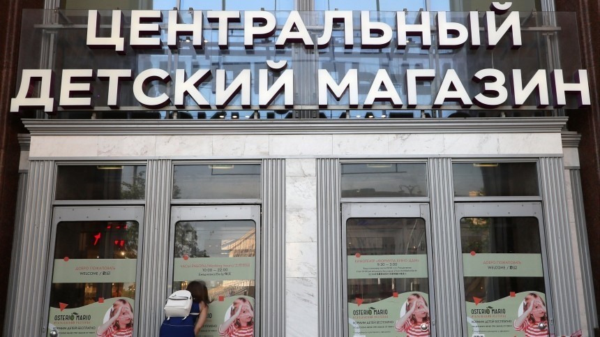 В Москве временно закрыли ЦДМ из-за нарушения мер по COVID-19