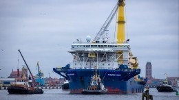 Bloomberg выяснил, что Госдеп не будет вводить санкции против Nord Stream 2 AG