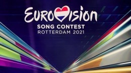 Музыкальный эксперт назвал главных претендентов на победу в «Евровидении-2021»