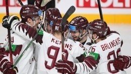 Сенсация! Сборная Латвии обыграла Канаду на Чемпионате мира по хоккею в Риге