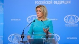 «Демагоги на табуретке» — Захарова раскритиковала заявления Запада в адрес Минска