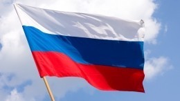 Власти Риги сняли флаг России вслед за белорусским во время ЧМ по хоккею