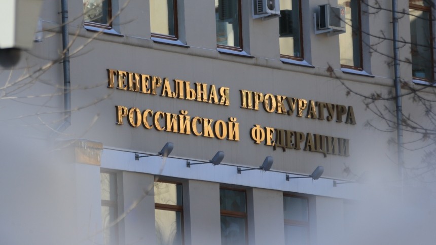 В Генпрокуратуре РФ готовы защитить права задержанной в Минске россиянки