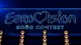 Дань уважения: «Евровидение-2021» продолжится в онлайн-формате