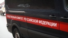 СК начал проверку по факту нападения на журналистов в Омской области