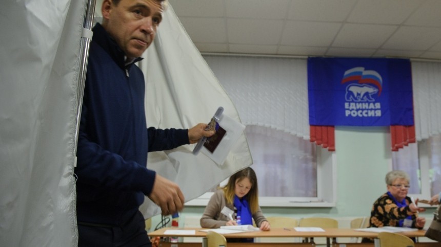 Предварительное голосование «Единой России» завершилось по всей стране