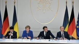 Макрон заявил о согласовании с Москвой и Киевом встречи глав МИД по Донбассу