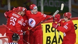 Сборная России обыграла Швецию и вышла в плей-офф чемпионата мира по хоккею