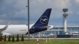 Lufthansa отменила рейсы в Москву и Санкт-Петербург