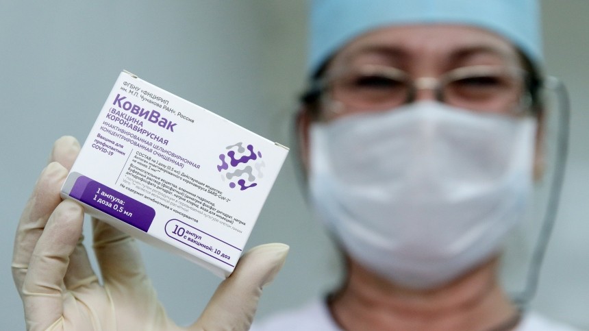 В Центре Чумакова раскрыли эффективность вакцины «КовиВак»