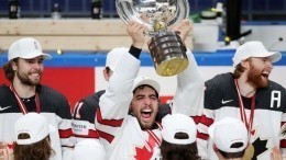 Сборная Канады стала чемпионом мира по хоккею