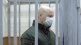 Обвиняемых в коррупции генералов МВД освободили в апелляционном суде