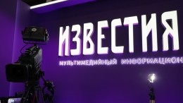 Телеканал «Известия» получил национальную премию «Золотой луч»