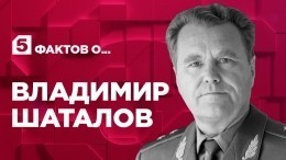 Пять фактов о космонавте Владимире Шаталове