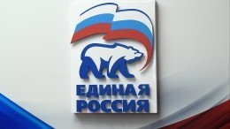 Участники экспертного форума «Единой России» обсудили программу партии на 2021–2026 годы