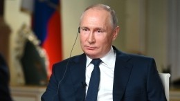 Президент Швейцарии Пармелен высоко оценил прямоту Путина