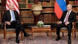 Пошли навстречу: почему саммит Россия — США в Женеве можно считать эпохальным